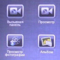 Домофон по радиоканалу Домофон по радиоканалу